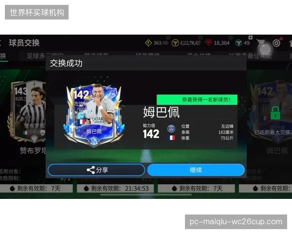 姆巴佩的多位置属性为德尚的排兵布阵提供更多选择。